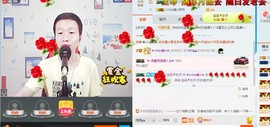 小鑫唱情歌主播照片