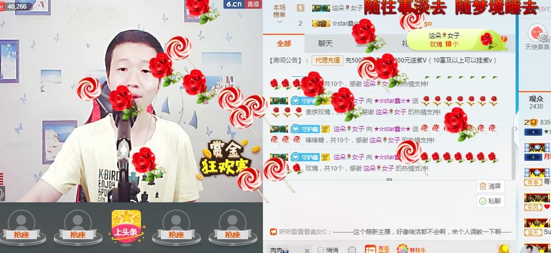 小鑫唱情歌的图片