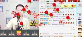小鑫唱情歌主播照片
