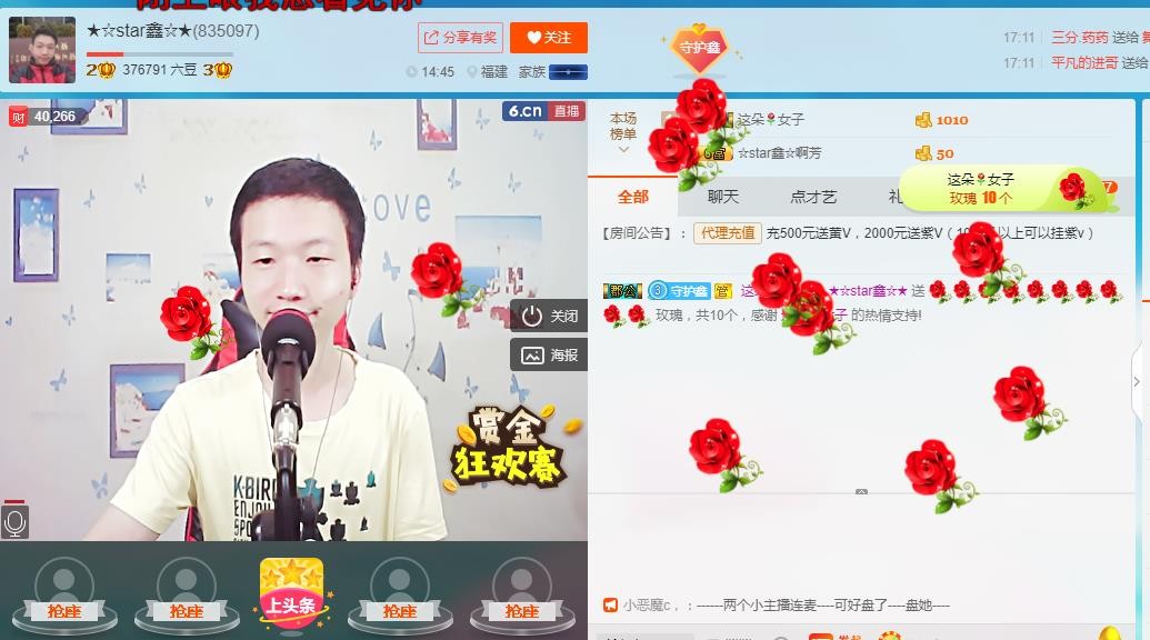 小鑫唱情歌的图片