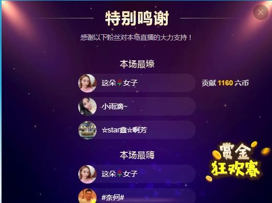 小鑫唱情歌的图片