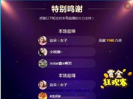 小鑫唱情歌主播照片