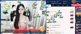 四川雨打湿了温州的夜主播照片