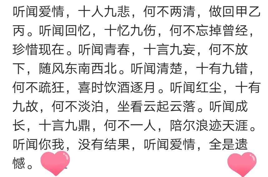 公民世界2020的主播照片