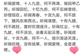 公民世界2020主播照片