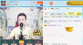 小鑫唱情歌主播照片