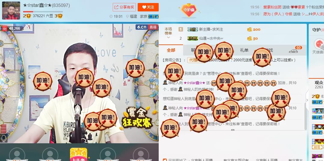小鑫唱情歌的图片