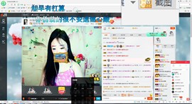 这不好起来了吗主播照片