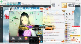 这不好起来了吗主播照片