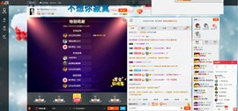 这不好起来了吗主播照片
