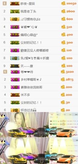 素雅依依暂休主播照片