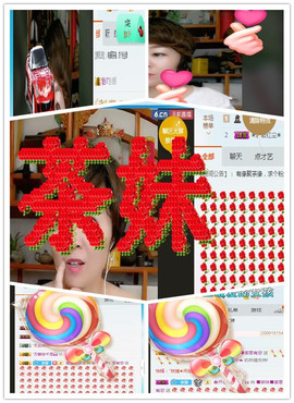 🍀茶妹👒生活茶主播照片