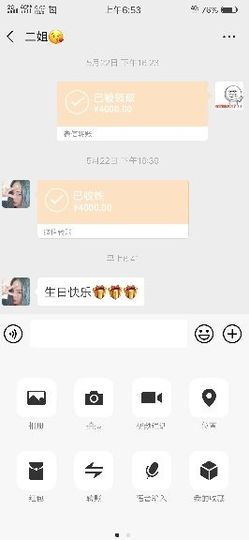 淏天💧小四主播照片