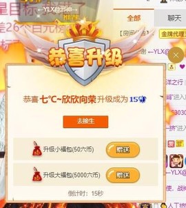 七℃~暂停直播主播照片