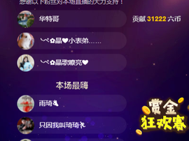 七丶师兄主播照片