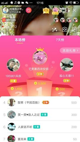 ♚123456主播照片