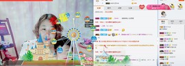 泪落成伤主播照片