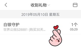 世界公民2020主播照片