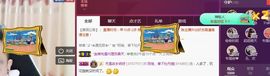 阿俊_主播照片