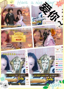 小筱~主播照片