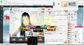 这不好起来了吗主播照片