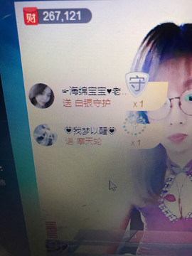 丹从心开始求老板主播照片