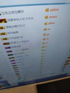 这不好起来了吗主播照片