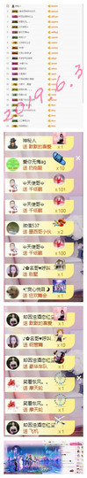 1316梦梦求陪伴主播照片