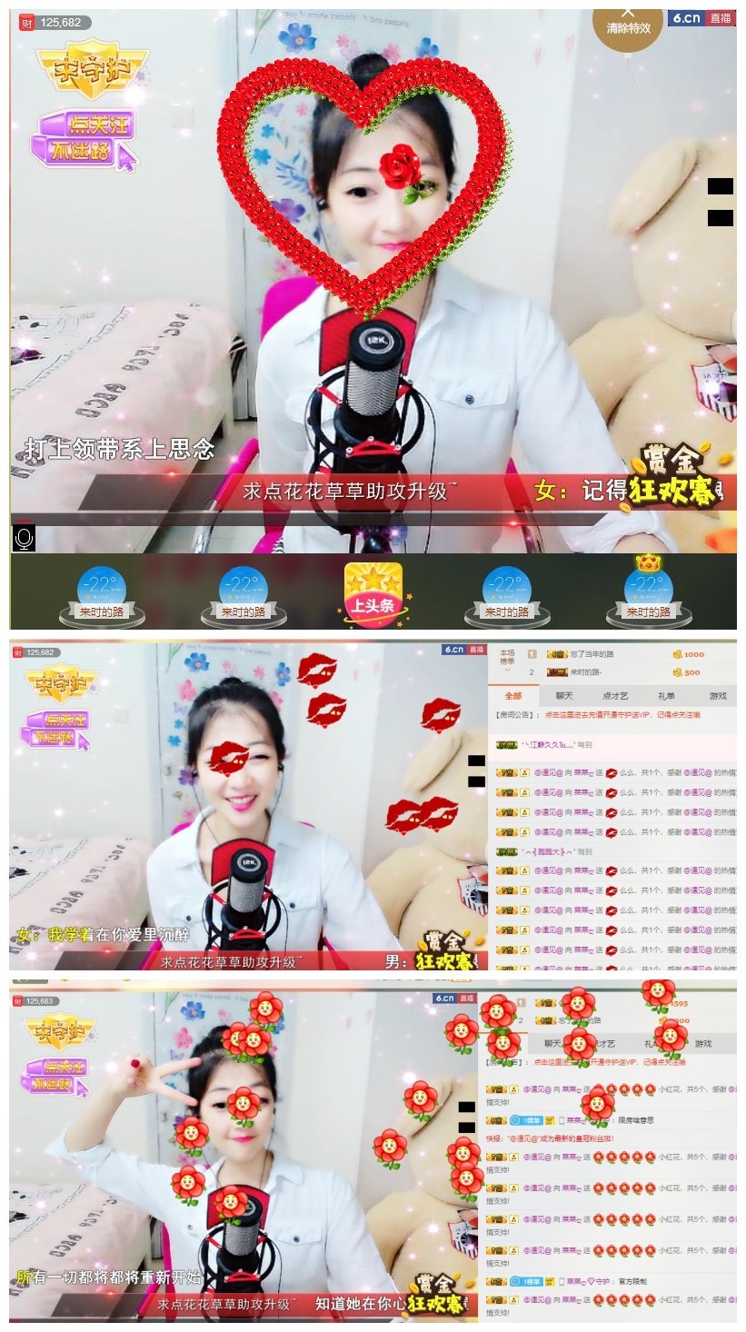 ღ蔡蔡🎙主播照片