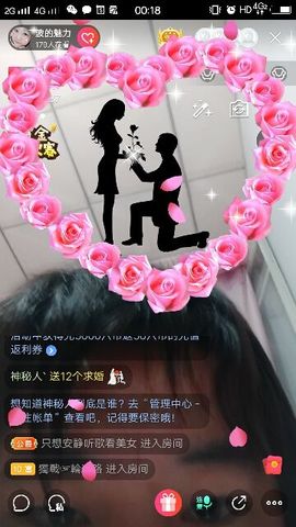 一路发发发大发主播照片
