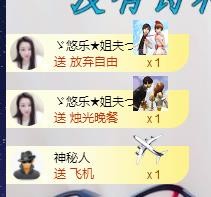 ゞ悠乐★婉儿つ的图片