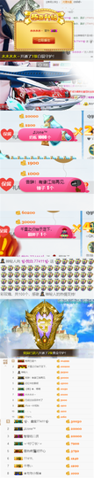 ✨我白.77411✨主播照片