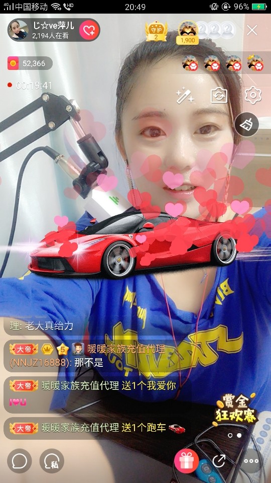 萍.萍lp的图片