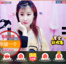 惯宝✨多幸运主播照片