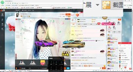 这不好起来了吗主播照片