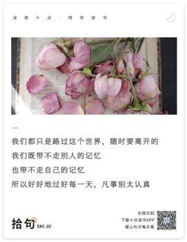 小苹果❤️❤️主播照片