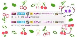 乖“我们的回忆，😘主播照片