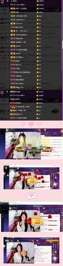 ～小幸福～主播照片