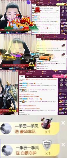 阿俊_主播照片