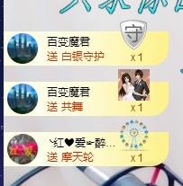 ゞ悠乐★婉儿つ的图片