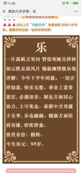 我行我素か爱谁谁的主播照片
