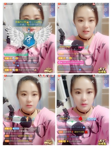 萍.萍lp的图片