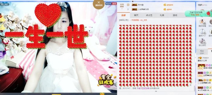 埊城小中医的图片