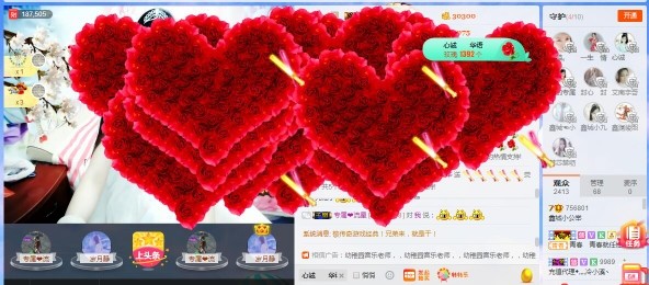 埊城小中医的图片
