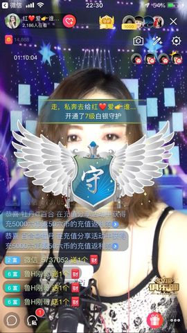 红爱💗谁能懂我心主播照片
