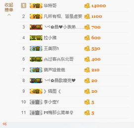 七丶师兄主播照片