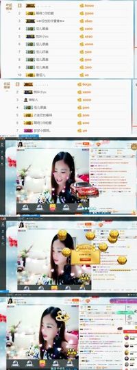 ღ佳儿ღ主播照片