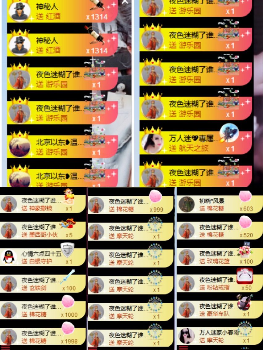 万人迷🌸新人主播照片