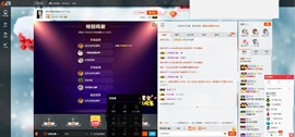 这不好起来了吗主播照片