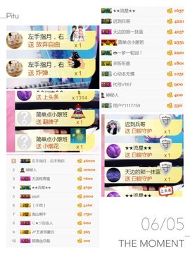 李沐汐古筝主播照片